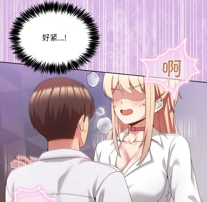 漫画《男人止步》第19话第64张图