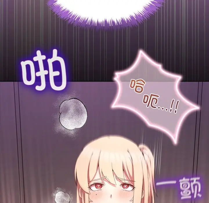 漫画《男人止步》第19话第68张图