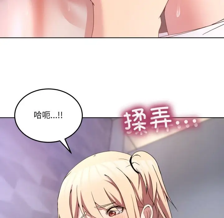 漫画《男人止步》第19话第83张图