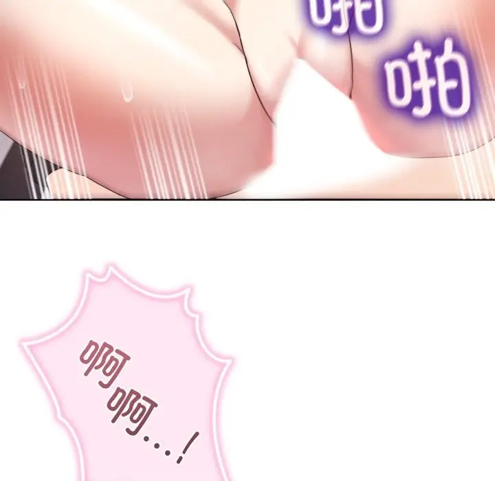 漫画《男人止步》第19话第90张图