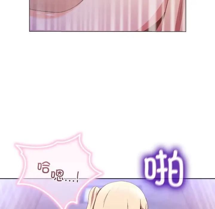 漫画《男人止步》第19话第92张图
