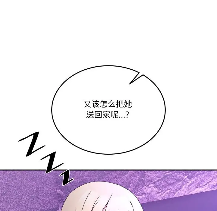 漫画《男人止步》第20话第103张图
