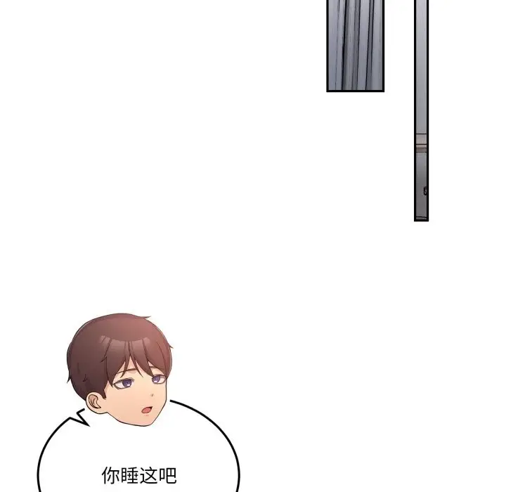 漫画《男人止步》第20话第131张图