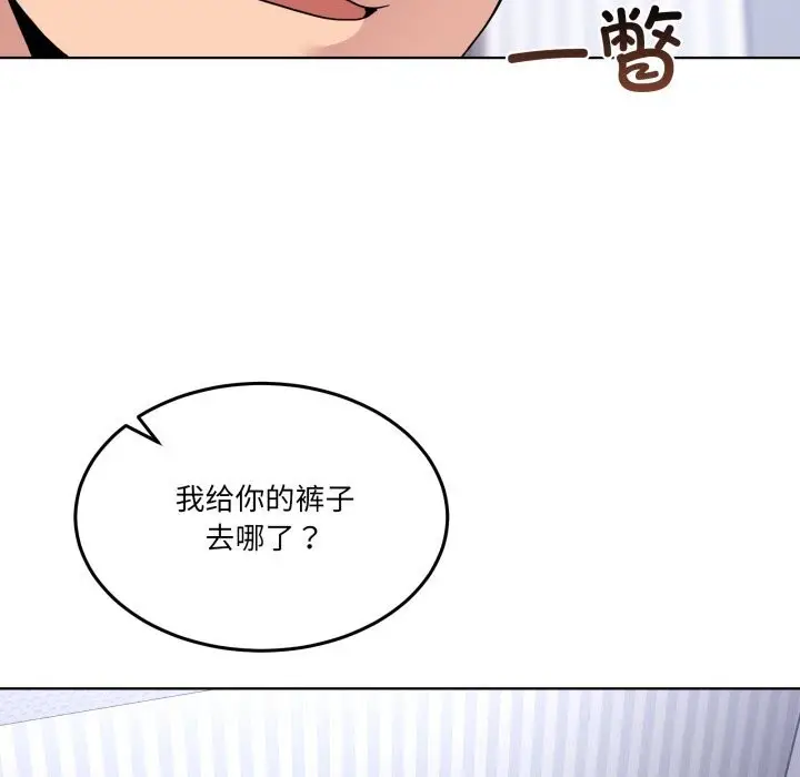 漫画《男人止步》第20话第137张图