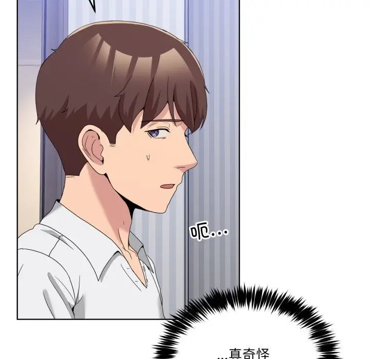 漫画《男人止步》第20话第143张图