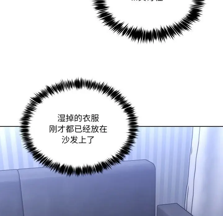 漫画《男人止步》第20话第144张图