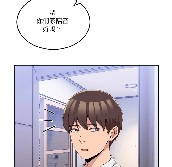 漫画《男人止步》第20话第162张图