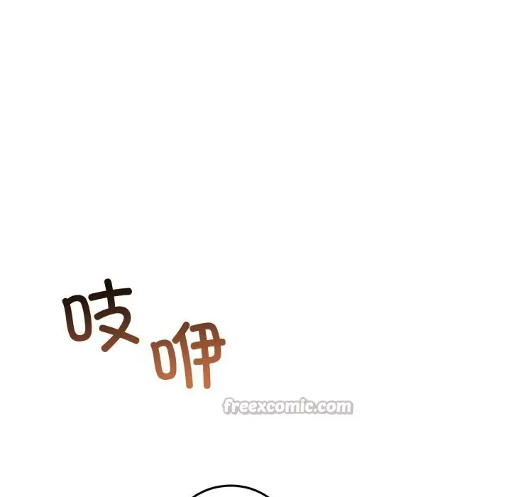 漫画《男人止步》第20话第28张图