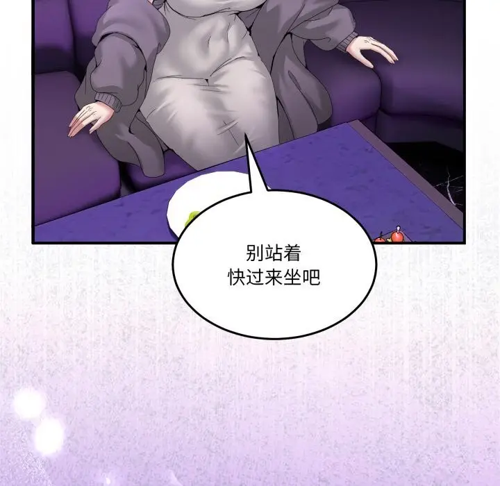漫画《男人止步》第20话第34张图