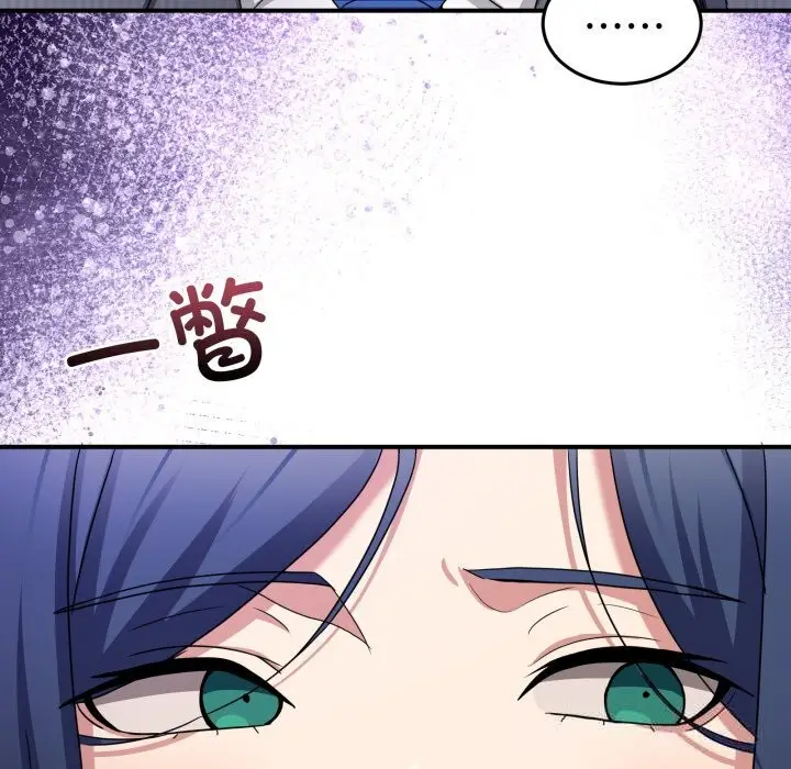 漫画《男人止步》第20话第54张图
