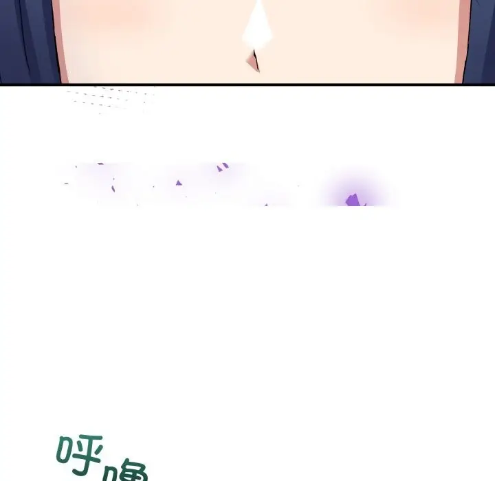 漫画《男人止步》第20话第55张图