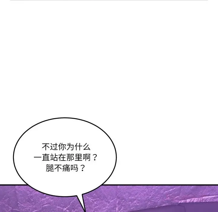 漫画《男人止步》第20话第57张图