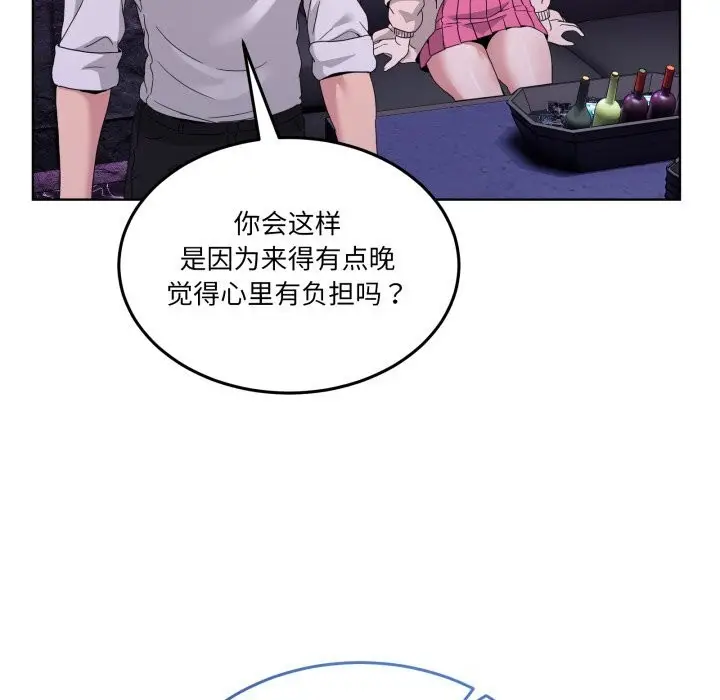 漫画《男人止步》第20话第72张图