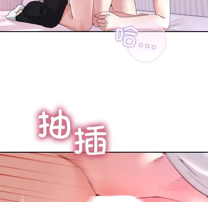 漫画《男人止步》第21话第117张图
