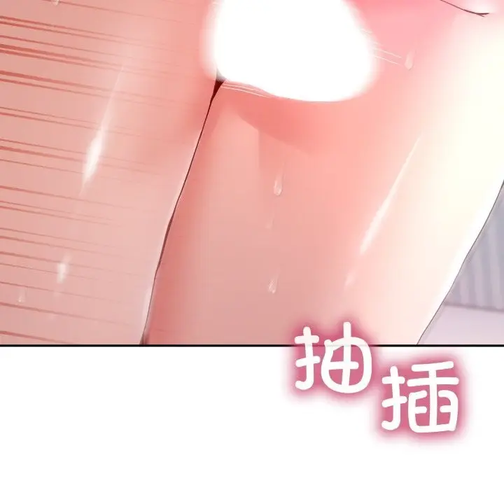 漫画《男人止步》第21话第118张图