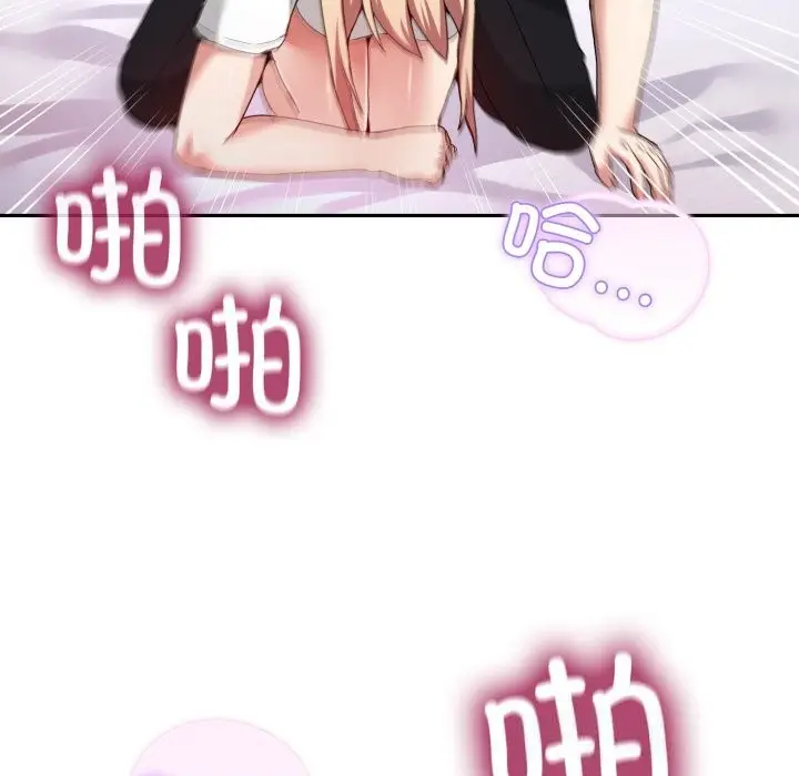 漫画《男人止步》第21话第120张图