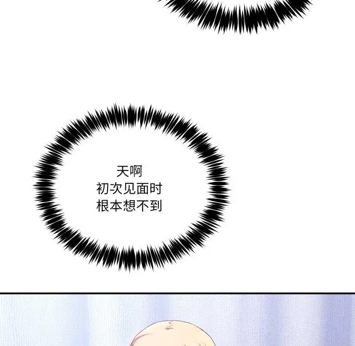 漫画《男人止步》第21话第19张图