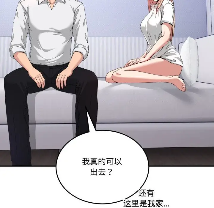 漫画《男人止步》第21话第26张图