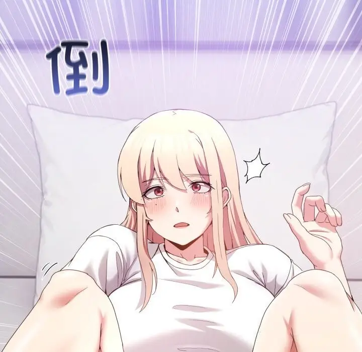 漫画《男人止步》第21话第40张图