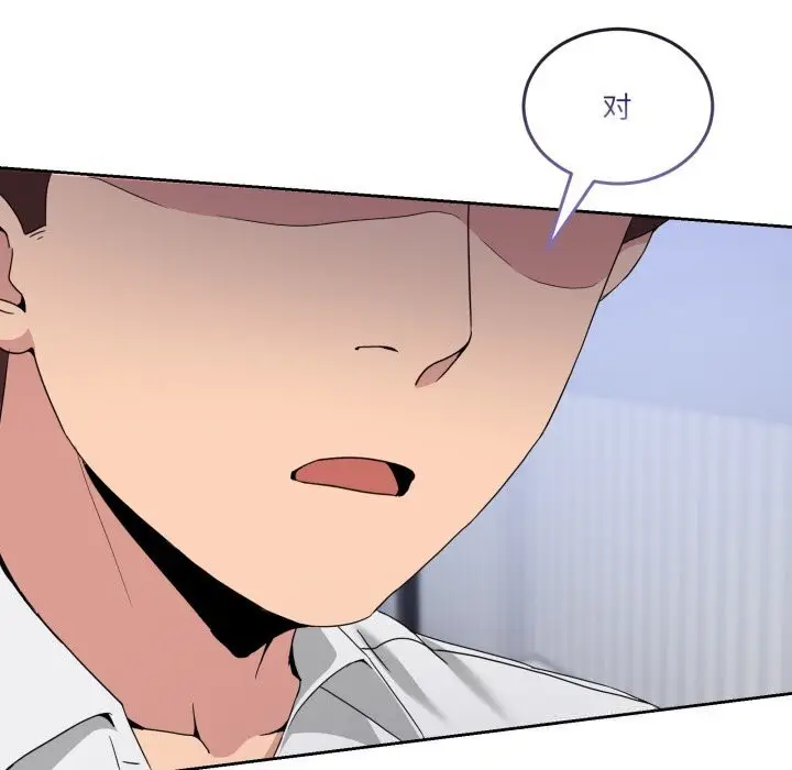 漫画《男人止步》第21话第48张图