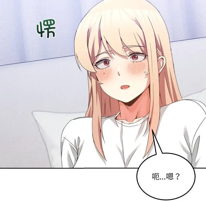 漫画《男人止步》第21话第53张图
