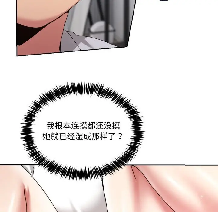 漫画《男人止步》第21话第62张图