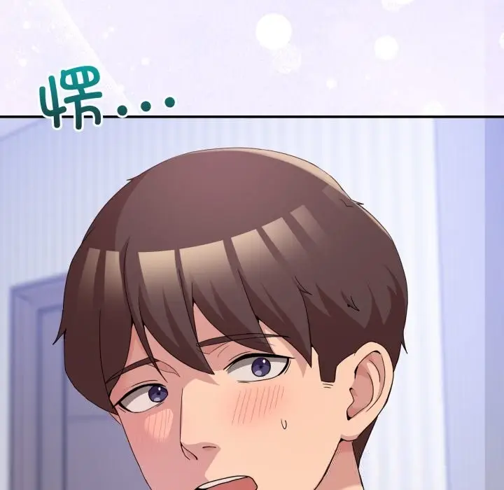 漫画《男人止步》第21话第7张图