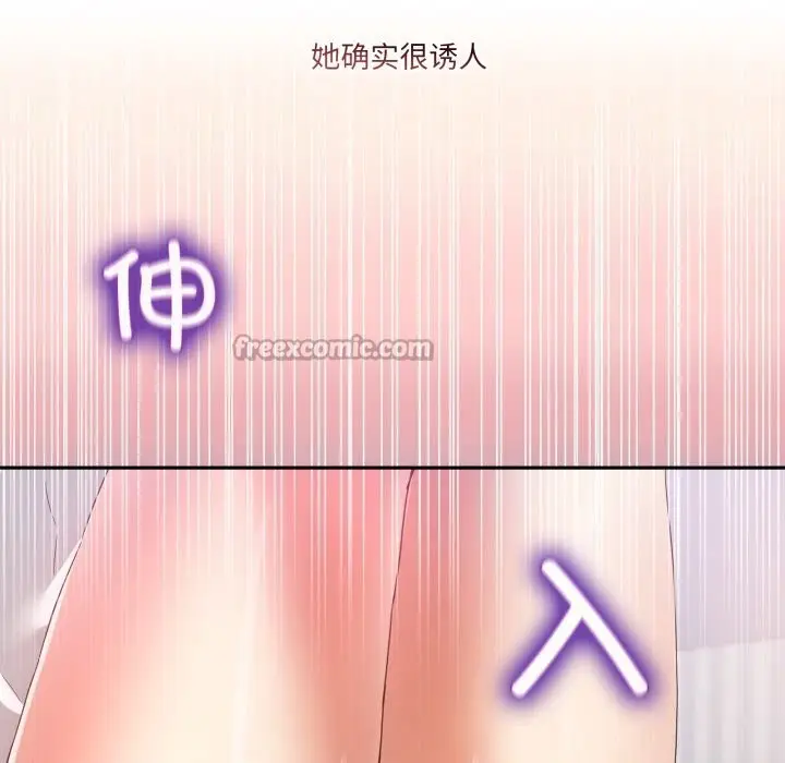 漫画《男人止步》第21话第70张图
