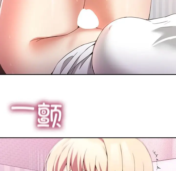 漫画《男人止步》第21话第71张图