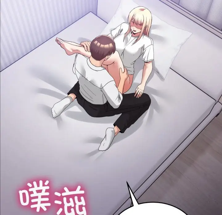 漫画《男人止步》第21话第74张图