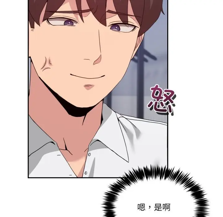漫画《男人止步》第21话第92张图