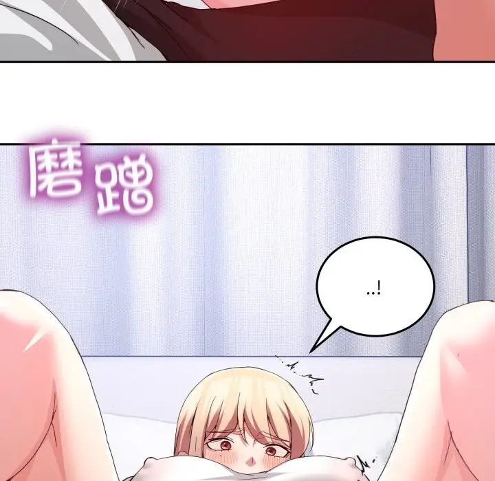 漫画《男人止步》第21话第95张图