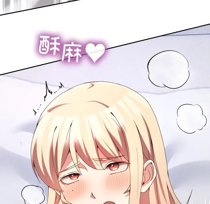 漫画《男人止步》第21话第97张图