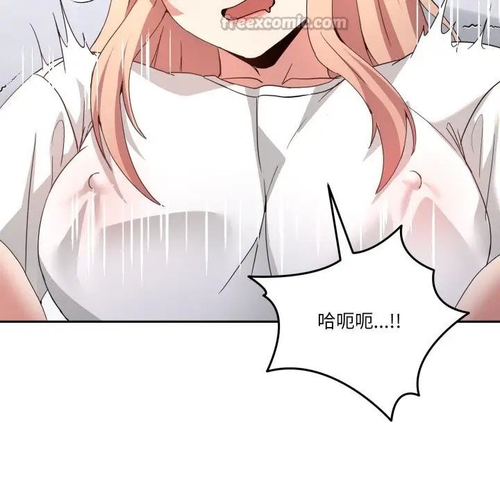 漫画《男人止步》第21话第98张图