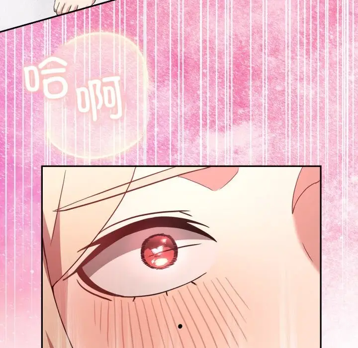 漫画《男人止步》第22话第124张图
