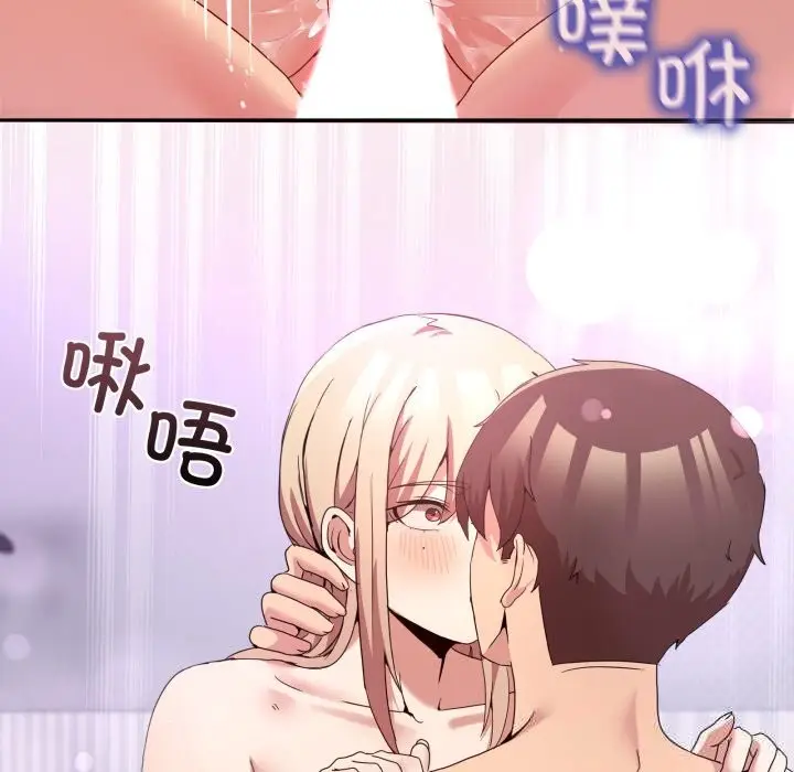 漫画《男人止步》第22话第148张图