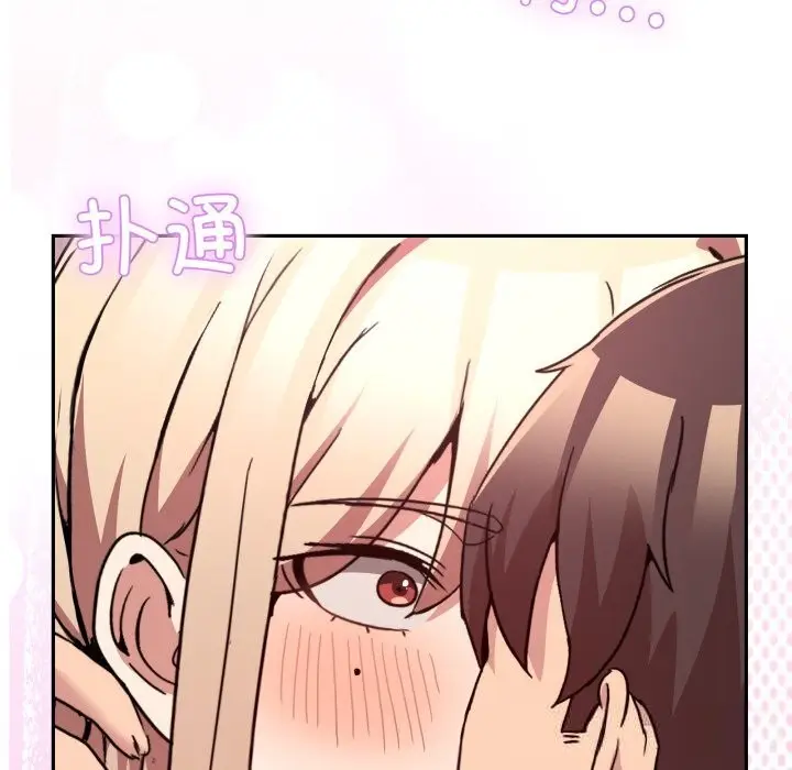 漫画《男人止步》第22话第151张图