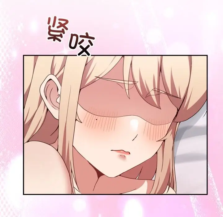 漫画《男人止步》第22话第155张图