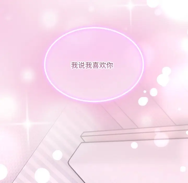 漫画《男人止步》第22话第158张图