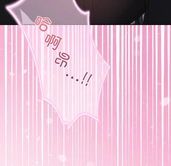漫画《男人止步》第22话第31张图