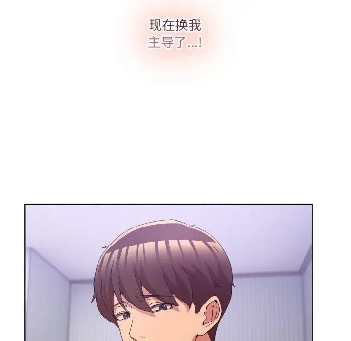 漫画《男人止步》第22话第65张图