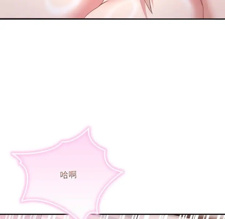 漫画《男人止步》第22话第78张图