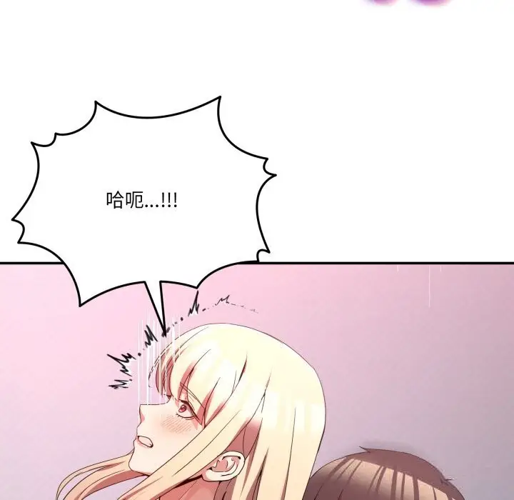 漫画《男人止步》第22话第95张图