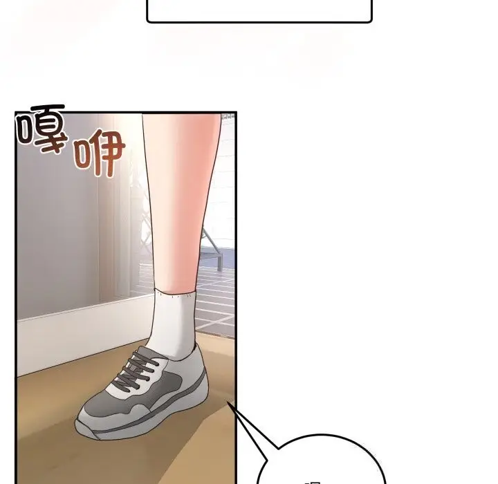 漫画《男人止步》第23话第132张图