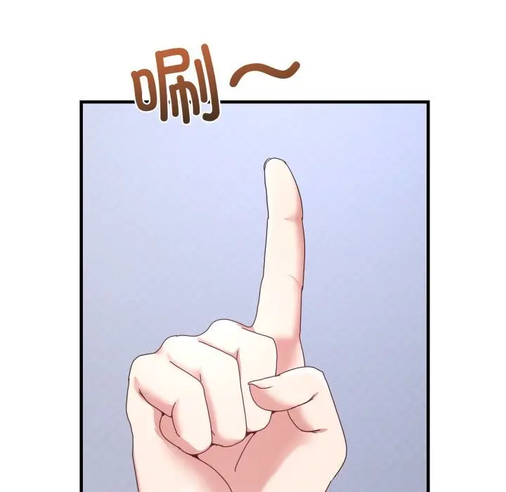 漫画《男人止步》第23话第16张图