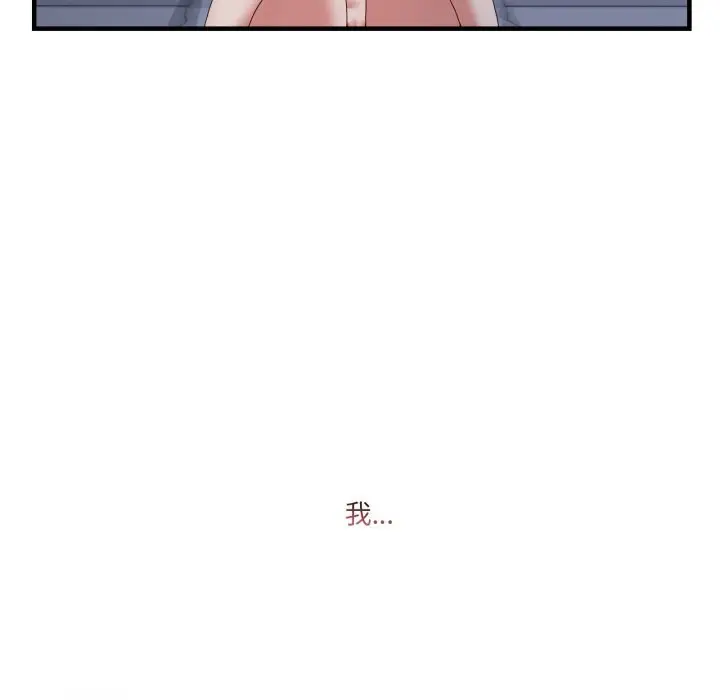漫画《男人止步》第23话第29张图