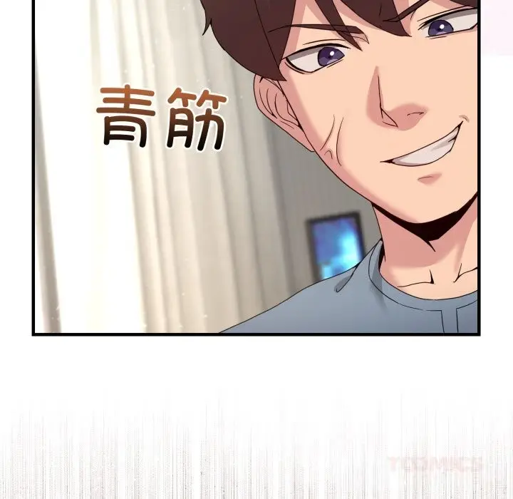 漫画《男人止步》第23话第48张图