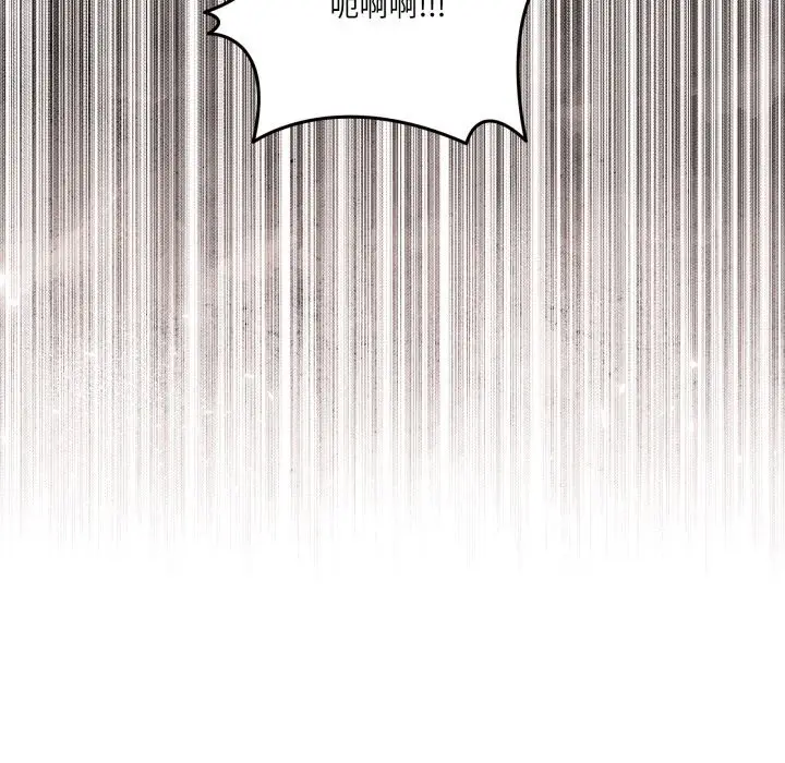 漫画《男人止步》第23话第51张图