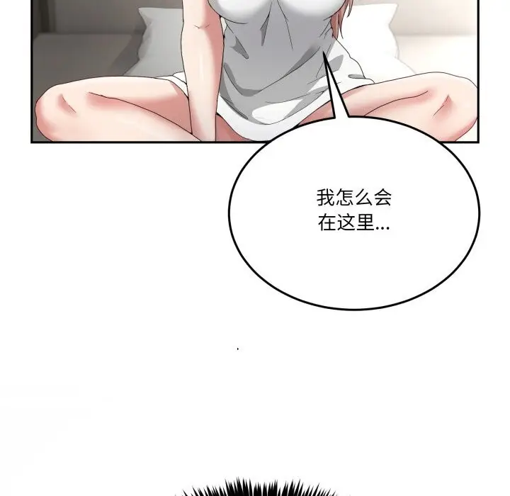 漫画《男人止步》第23话第55张图