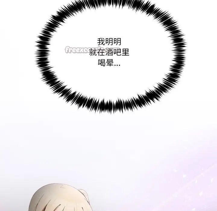 漫画《男人止步》第23话第56张图